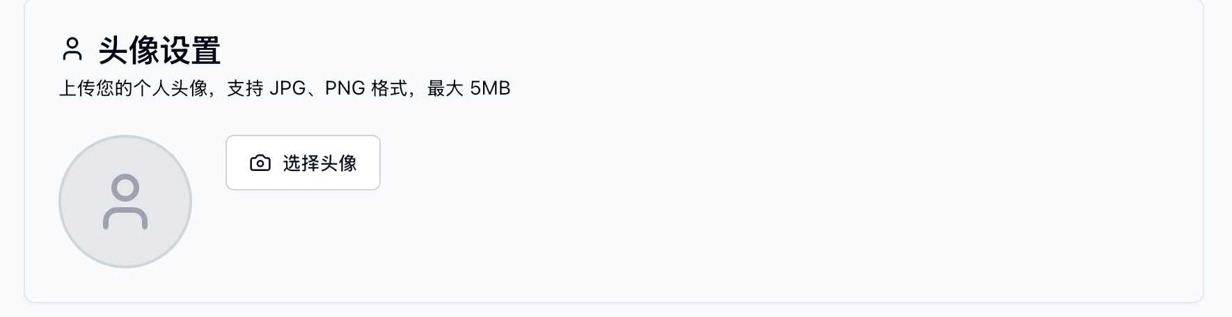头像